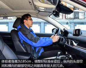 汽车空间轴距多少合适